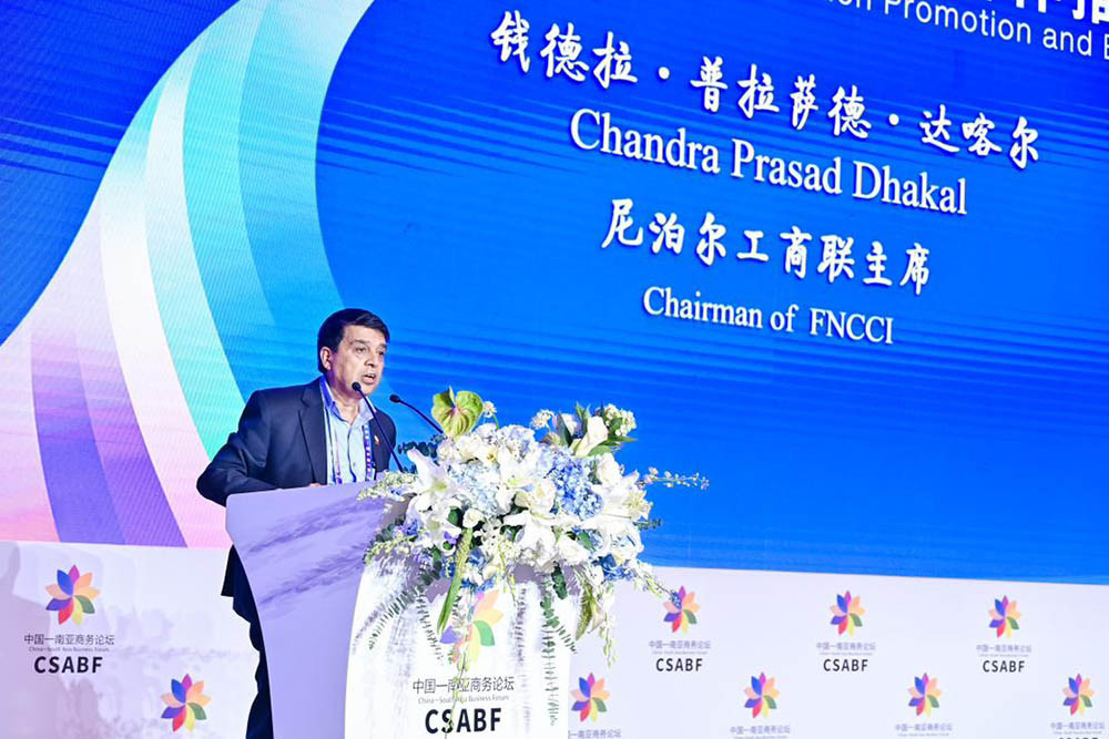 FNCCI President Dhakal seeks investment at enterprise matchmaking meet in China